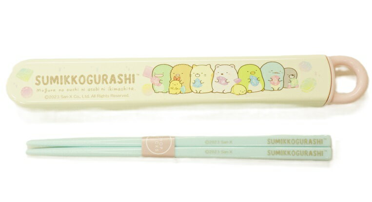 スケーター 抗菌食洗機対応スライド箸＆箸箱セット すみっコぐらし もぐらのおうち柄(ABS2AMAG)