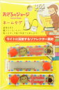 ★自分の水筒やバッグがひとめでわかる ★直接名前を書き込めないモノや 　書きたくないモノにどうぞ 　ライトに反射するリフレクター素材 ★水筒ステンレスボトルや 　ショルダーバッグ通園バッグなどの 　ベルトに巻いて使用します 　3本とも同じ柄になります ★サイズ/長さ12.5cm×幅1.4cm 　幅4cmくらいまでのベルトに装着可能です ★材質/非フタル酸塩ビ、POM ★発売元/株式会社アイプランニング