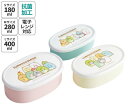 【メール便利用!送料無料】スケーター 日本製 抗菌シール容器3Pセット すみっコぐらし もぐらのおうち(SRS3SAG)(配送区分E250)