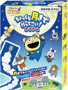 【メール便利用!送料無料】学研ステイフル 宇宙なんちゃらこてつくん ちょっくら月まで行ってこい!カードゲーム【5歳から】(配送区分B)