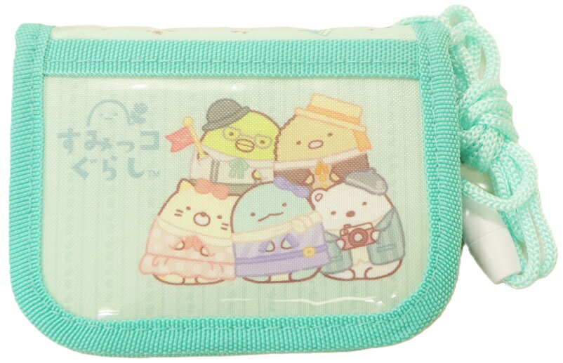 【メール便利用！送料込み】アイプランニング ネックコード付きウォレット すみっコぐらし ミントK2930..