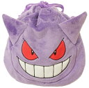 【メール便利用!送料込み】マルヨシ(ユニック)ぬいぐるみ巾着 ポケットモンスター ゲンガー(PS-0049GG)