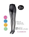 【メール便利用!送料込み】犬印【2足組】伝線しにくい着圧パンスト20デニール相当 PS6152ブラック(マタニティパンスト)M-L/L-LL