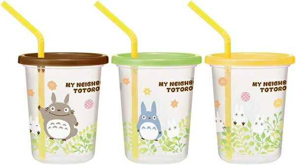 【メール便利用！送料込み】スケーター 食洗機対応ストロー付タンブラー3個セット320ml となりのトトロ(プランツ)(SIH3ST)(配送区分A)