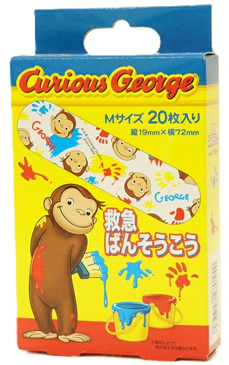 スケーター おさるのジョージ救急ばんそうこうMサイズ(19mmX72mm)20枚入(QQB1)