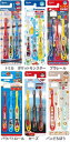 【Step2園児用3~5才】スケーター 子ども歯ブラシ3本セット 男の子向け(TB5ST)