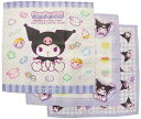 【メール便利用!送料込み】サロンジェ クロミ ランチクロス(約43cmX43cm)3枚セット43602