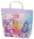 【メール便利用!送料無料】マルヨシ 日本製角型ビーチバッグ キミとアイドルプリキュア♪(BPQ5-1250)(配送区分B)
