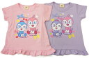 【メール便利用!送料込み】BANDAIそれいけ!アンパンマンガール裾フリル半袖Tシャツ(ドキンちゃんコキンちゃん)SA3092天竺 綿100%