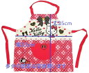【メール便利用!送料無料】サロンジェ 子供エプロン(参考サイズ100cm)ハローキティ03020-25