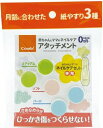 【メール便利用!送料込み】コンビ赤ちゃんとママの ネイルケア アタッチメント