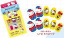 【メール便利用!送料込み】サンタン サンリオキャラクターネイルチップ ハローキティレトロ柄 (601-4167)