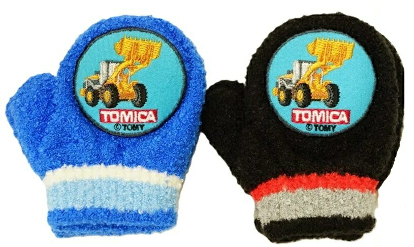 【メール便利用!送料込み】【1歳〜幼稚園くらい用】【笛付き♪】トミカ ミトンタイプ手袋TM41587(品番81)(配送区分B)