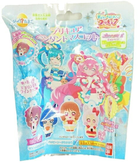 【メール便利用！送料込み】バンダイ びっくら？たまご デリシャスパーティプリキュア プリキュアペン..