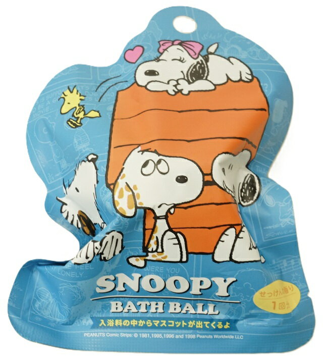 【メール便利用！送料込み】サンタン PEANUTSスヌーピーバスボール5入浴剤(601-6327)(配送区分A)
