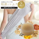 石鹸 シルクタオル セット 2点 ナチュラルソープ 80g 洗顔 全身 洗える 乾燥肌 保湿 和漢 漢方 ラベンダー 固形 せっけん 敏感肌 乾燥肌 混合肌 脂...