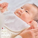 単品 選べる3色 BABY SILK HUG シルク 絹 赤ちゃん ベビー スプーン柄 よだれかけ ビブ 男の子 女の子 通気性 吸水性 吸収力 新生児 乳児 日本製 出産準備 ギフト プレゼント 出産祝い 出産祝いにオススメ 出産祝いに欲しいもの hug0005-bo