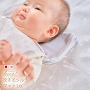 楽天BABY SILK hug！ 公式通販ショップ【TV・新聞・ラジオで話題!!】ラグマット おむつ替えシート BABY SILK HUG ブランケット 敷布 掛布 スプーン プレイマット 四角 寝返り お昼寝 マット 新生児 乳児 日本製 出産準備 ギフト プレゼント 出産祝い 出産祝いにオススメ 出産祝いに欲しいもの hug0006-bo