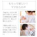 【TV・新聞・ラジオで話題!!】おくるみ 筒形タイプ シルクニット帽子 ぬいぐるみ付 BABY SILK HUG ベビーシルクハグ 世界一のシルクベビーギフト シルク ニット 赤ちゃん ベビー 日本製 退院 出産準備 腹巻 春 夏 秋 冬 ギフト プレゼント おひな巻き 出産祝い hug0015-his 3