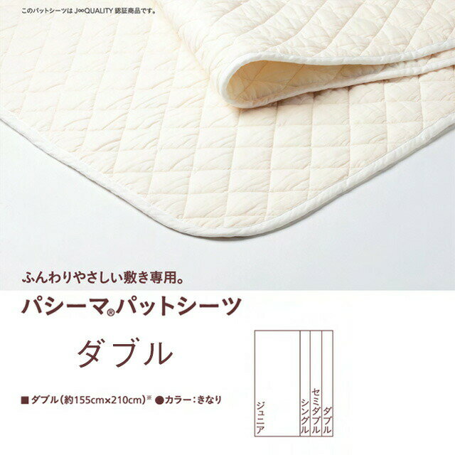 �ڥ����ݥ������оݳ��ۥѥ����� pasima �ѥåȥ����� ���֥� 5�Ź�¤ �������������ޤ줿 ��155��210cm �ڤ� ���� ���餫�� �֤�����Ӥ�Ƥ������ �ۿ��� �ݼ��� �̵��� �ƤϤ��餵�� �ߤ��Ȥ� ��ǯ���Ŭ ������ ȩ�ݤ����� ȩ�ݤ� sin8995-emb36