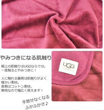 UGG ブランケット アグ トラベル セット ダッフィールド 毛布 タオルケット アイマスク セット 海外正規品 UGG Australia アグ オーストラリア DUFFIELD TRAVEL SET 旅行 快適 便利グッズ リラックスグッズ トラベルセット UGG ギフト