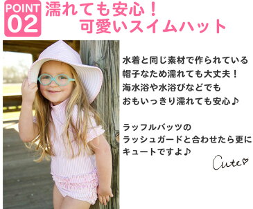 RUFFLE BUTTS ラッフルバッツ 帽子 RUFFLE BUTTS 日よけ ベビー帽子 シアサッカー スイム ハット Seersucker Swim Hat スイム ハット UPF50+ 日焼け対策 リバーシブル ハット チェック ベビー キッズ ギフト 【ク50%】