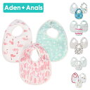 Aden+Anais スタイ エイデンアンドアネイ スタイ ビブ Little Bib 3枚組 よだれかけ 3セット Aden+Anais ビブ エイデン+アネイ よだれかけ ビブ 3枚セット モスリン コットン ベビー ギフト 出産祝い aden+anais essentials 【メール便】