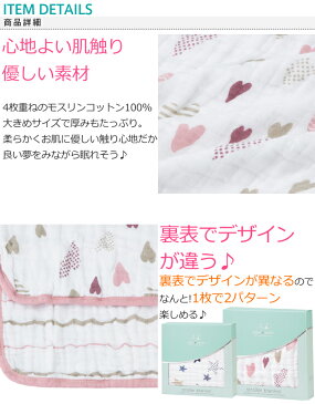 【クーポンで最大500円オフ!!】 エイデンアンドアネイ ブランケット Aden+Anais クラッシックストローラー ベビー ブランケット Classic stroller blanket おくるみ エイデン+アネイ モスリン 1枚 出産祝い エイデンアンドアネイ ベビーブランケット ギフト