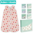 ＼クーポンで最大500円OFF!!／ エイデンアンドアネイ スリーパー Aden+Anais エイデンアンドアネイ スリーパー aden+anais エイデン+アネイ Aden Anais モスリン　コットン　オーガニック　ベビー ギフト 夏御出産祝 ベビーギフト専門