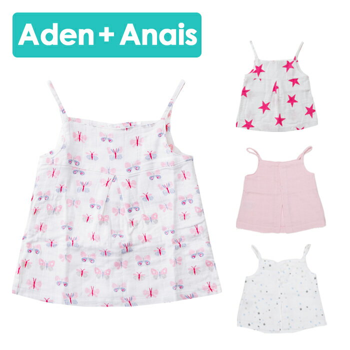 【メール便】 エイデンアンドアネイ トップス SMOCK TOP スモックトップ モスリン 夏 コットン ベビーウェア aden+anais ベビー トップス 御出産祝