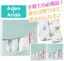 エイデンアンドアネイ おくるみ 正規品 4枚セット モスリンコットン Aden+Anais クラシックスワドル 新生児　ベビー ギフト 御出産祝 ブランケット 送料無料 ガーゼ 退院 御出産祝 3