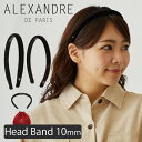 アレクサンドル ドゥ パリ ベルベット カチューシャ ヘアアクセサリー エッラ フランス製 ALEXANDRE DE PARIS TIMELESS LE VELOURS ELLA SERRE TETE 10MM ヘアアレンジ 髪留め 手作り ハンドメイド フェミニン エレガント 上品 可愛い 人気 THB-17404-10 1