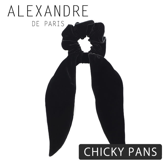 アレクサンドル ドゥ パリ アレクサンドル ドゥ パリ ALEXANDRE DE PARIS シュシュ ヘアアクセ ヘアアクセサリー ヘアアレンジ TIMELESS LE VELOURS CLARA CHICKY PANS アレクサンドルドゥパリ