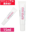 アミノジェネシス Amino Genesis シックスティセカンズ スーパーマックス 15ml Amino Genesis Gone In 60 Seconds SUPER MAX メイク メイクアップ お化粧 正規品