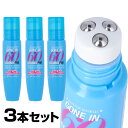 アミノジェネシス シックスティセカンズ プロ リンクルイレイサー 15ml 3本セット Amino Genesis GONE IN 60 PRO Instant Wrinkle Eraser メイク メイクアップ お化粧　メール便