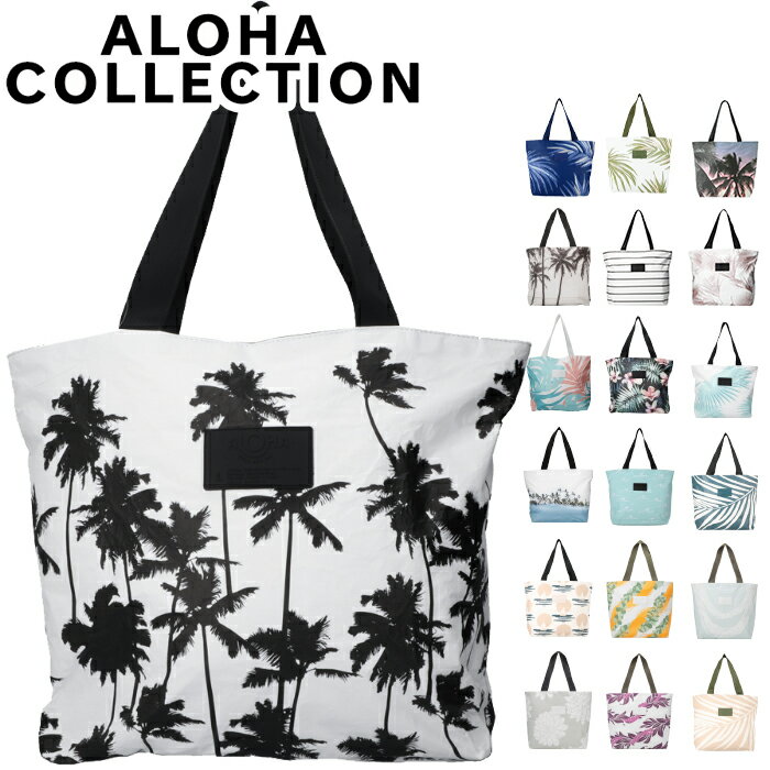 アロハコレクション Aloha Collection デイトリッパー バッグ トートバッグ 小旅行 ジッパートート バッグ アウトドア 旅行バッグ ビーチ コンパクト 防水 日帰り プール バッグ