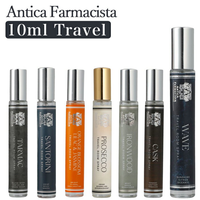 アンティカ ファルマシスタ ルームフレグランス ANTICA FARMACISTA アンティカ ルームフレグランス トラベルルームスプレー Travel Room Spray 10ml ANTICA 香りスプレー