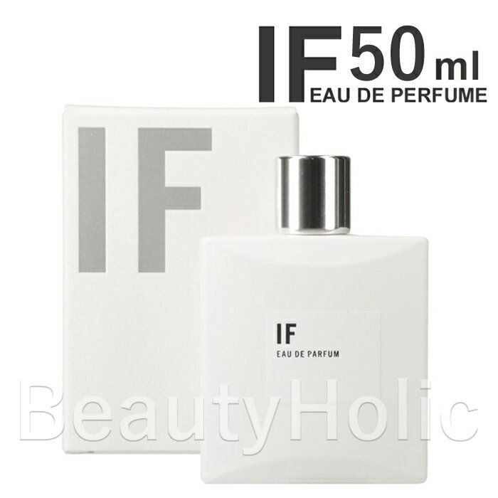 APOTHIA if アポーシア イフ オードパルファン 香水 EAU DE PERFUME 50ml IF オードパルファム メンズ レディース シトラス 香り パフューム【APOTHIA LOS ANGELES】