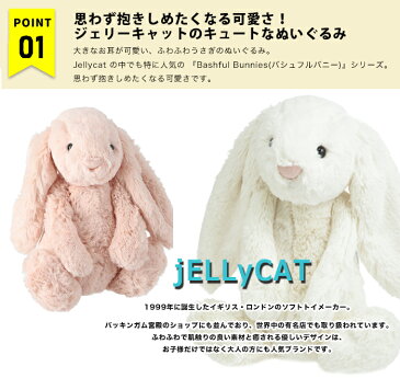 JELLY CAT ジェリーキャット Diaper cake おむつケーキ2段 BASHFUL 今治タオル うさぎ ラビット ぬいぐるみ おもちゃ バッシュフル ファーストトイ 無料ラッピング 出産祝い ギフト ふわふわ かわいい パンパース おしゃれ 可愛い ボーイズ ガールズ