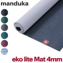 【クーポンで最大500円オフ!!】 Manduka マンドゥカ エコライト マット 4mm eKO Lite Mat 4mm ヨガマット ヨガ マット 軽量 4mm ピラティス ブラックマット ヨガ 初心者 中級者 上級者