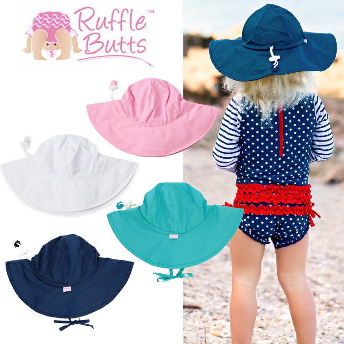 ラッフルバッツ 帽子 RUFFLE BUTTS 日よけ ベビー帽子 ベビーハット サンハット ベビーサンハット Sun Protective Hat お洒落