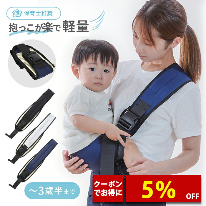 【マラソン特別価格＆5%OFF】【保育士推奨！】 enne ベビースリング メッシュ 新生児 抱っこひも 抱っこ紐 男女兼用 スリング コンパクト 折りたたみ 斜めがけ 蒸れない 20kg 抱っこ 軽量 軽い 幼児 人気 ベビー用品 出産祝い お出かけ 旅行 1歳 2歳 3歳 メール便のサムネイル