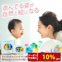 【クーポンで10%OFF】ジュエル積み木 ジュエルブロック 積み木 女の子 ギフト クリスタル 知育玩具 おしゃれ 出産祝い 誕生日プレゼント 知育 おもちゃ ...