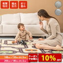 【マラソン特別価格&10%OFF】プレイマット ベビーマット 折りたたみ ベビー 防水 北欧 厚手 赤ちゃん 180x150 200×180 2cm 道路 大判...