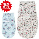 ERGO baby エルゴベビー おくるみ Swaddler ハローキティー コラボ 限定商品 ERGO baby Adapt Limited Edition Sleeping Bag Hello Kitty