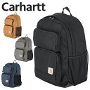 カーハート リュック 27L carhartt アドバンスド ラップトップ バックパック Advanced 27L Laptop Backpack バック 男女兼用 正規 カジュアル リュックサック通学 通勤 旅行 おでかけ デイバック