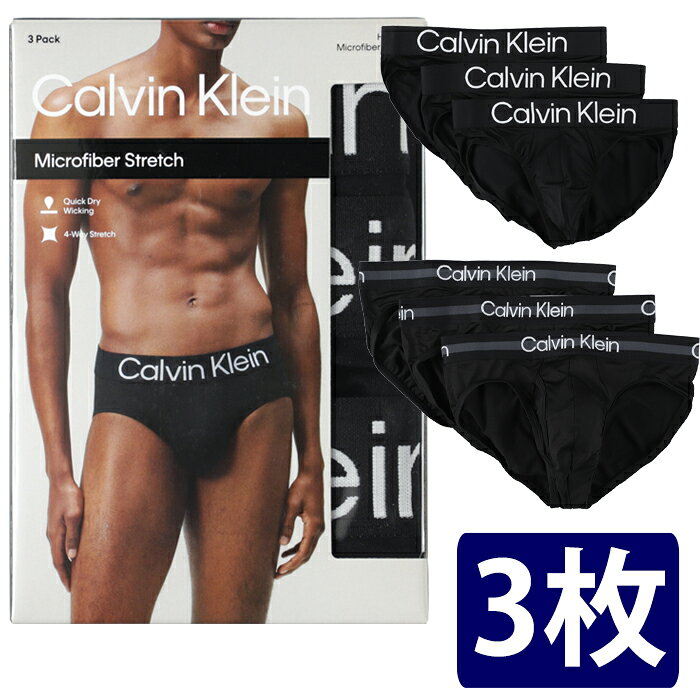 楽天市場】calvin klein ブリーフ cotton stretch 3 pack hip briefの通販