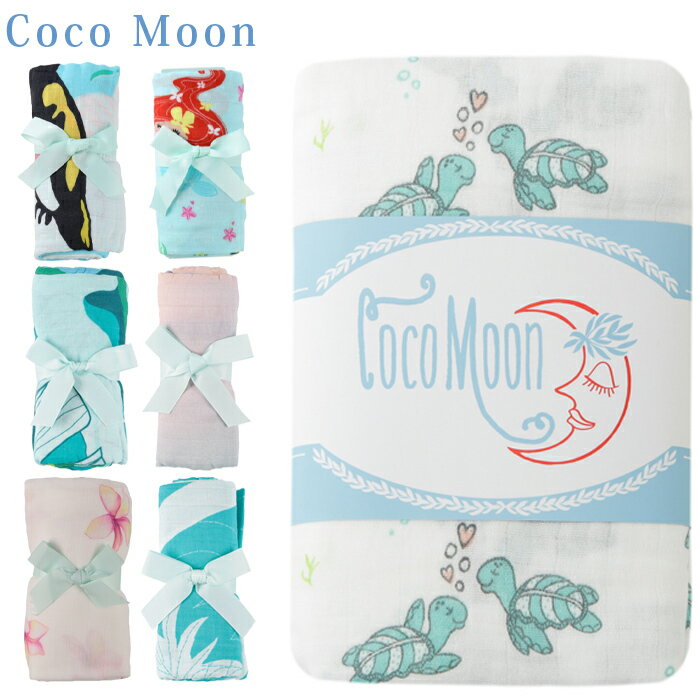 Coco Moon ココムーン おくるみ Coco Moon Swaddle スワドル ハワイ 出産祝い ガーゼ 夏出産祝い ベビーギフト専門