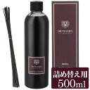 ドットール・ヴラニエス ロッソ 詰め替え ドットールヴラニエス ロッソノービレ リフィル レフィル Dr. Vranjes Refill 500ml ロッソ・ノービレ ギフト