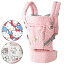 【全品15%オフクーポン】 ERGO baby エルゴベビー アダプト ハローキティー コラボ 限定商品 抱っこ紐 ERGO baby Adapt Limited Edition Baby Carrier Hello Kitty